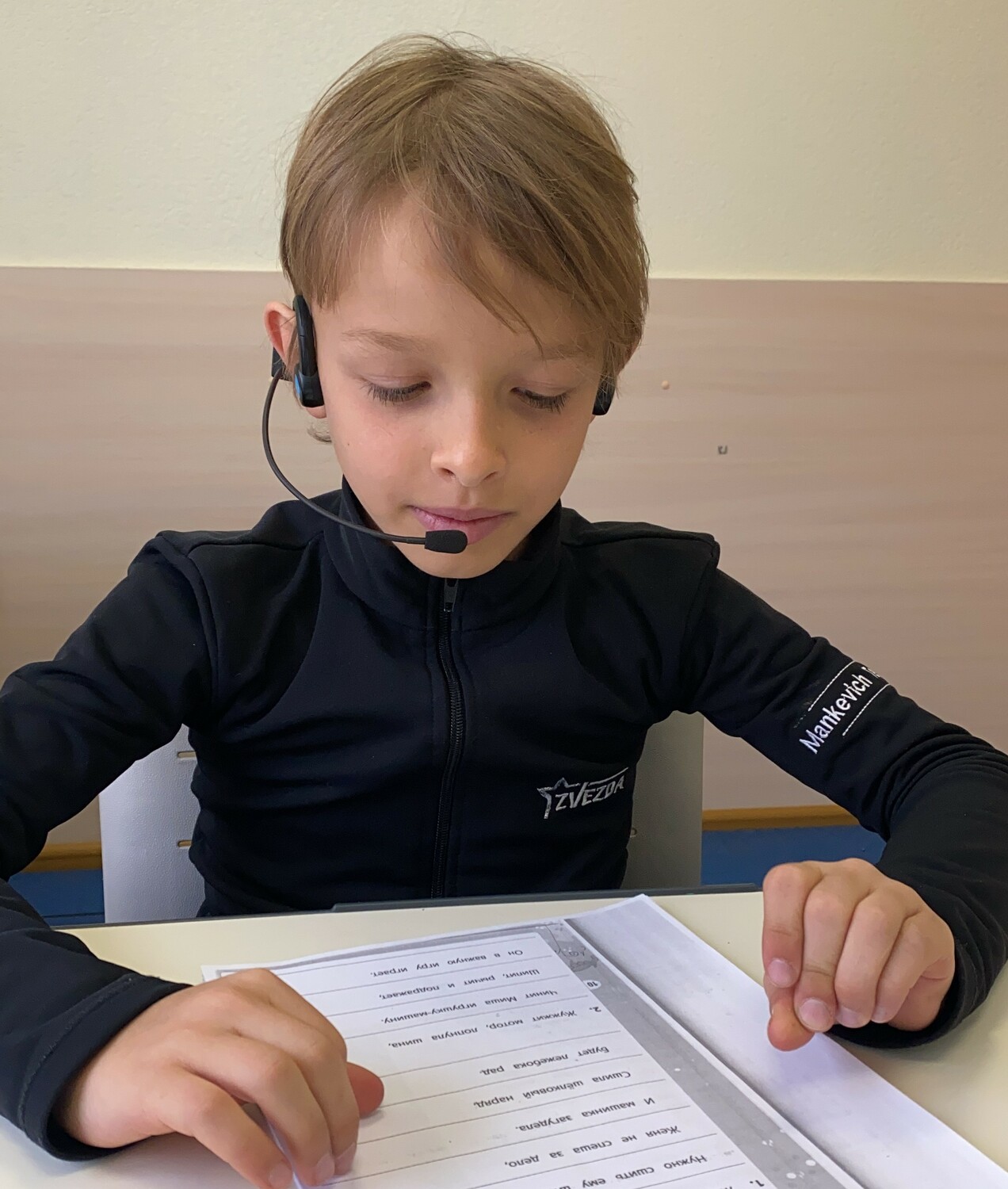 ГАРНИТУРА FORBRAIN&nbsp;